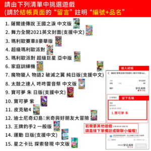【御玩家】NS Switch OLED主機 白色 紅藍 電力加強版 主機組 任天堂 台灣公司貨主機 保固一年 7