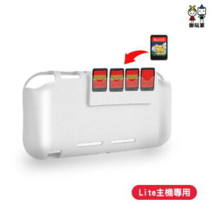 【NS周邊】《ipega》Switch Lite 三合一主機專用保護殼(透明)