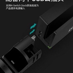 【御玩家】副廠 iPega 手把充電座 Joy-Con 火車充電座 充電器 NS Switch周邊 8