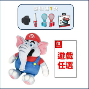 【御玩家】任天堂角色 原廠正版授權 超級瑪利歐兄弟 驚奇 大象型態 大象瑪利歐 日本三英進口 玩偶 娃娃 1
