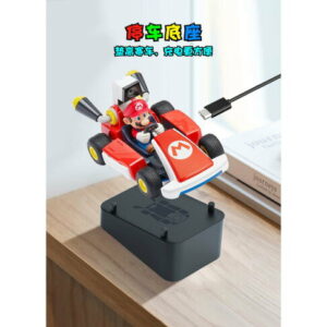 【御玩家】PGTECH Switch 瑪利歐賽車實況:家庭賽車場 4合一專用收納包 周邊 4