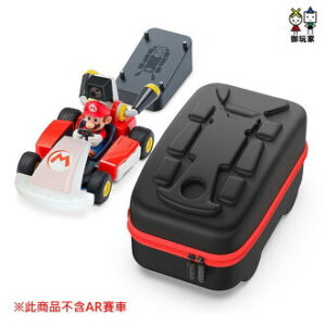 【NS周邊】 瑪利歐賽車實況:家庭賽車場 4合一專用收納包