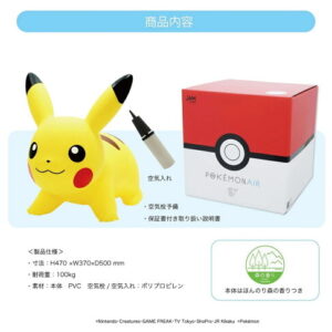 【御玩家】皮卡丘 充氣跳跳馬 日本進口 POKEMON AIR Pikachu 寶可夢 正版 跳跳馬 聖誕送禮 現貨 2