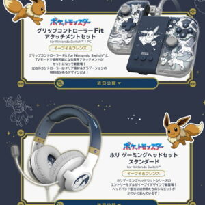 【御玩家】NS Switch HORI 原廠授權 全新 寶可夢 伊布家族 專用搖桿 周邊 主機包 耳機 現貨 3