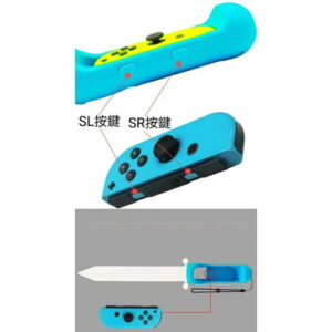 【御玩家】NS Switch 光劍 副廠 周邊 配件 Joy-Con 擊劍 劍 體感發光劍 5