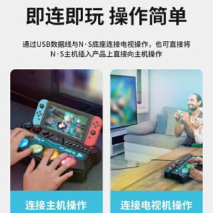 【御玩家】ipega 副廠 NS Switch周邊 初音 控制器 節奏 音樂遊戲 初音未來 無耳機孔 (支援PC Steam遊戲) 現貨 7