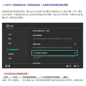 【御玩家】ipega 副廠 NS Switch周邊 初音 控制器 節奏 音樂遊戲 初音未來 無耳機孔 (支援PC Steam遊戲) 現貨 2