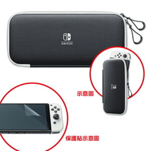 【御玩家】NS Switch 原廠主機包 便攜包 防摔 軍規 主機包 漆彈大作戰3 收納包 Switch 硬殼包 5