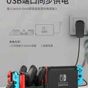 【御玩家】副廠 iPega 手把充電座 Joy-Con 火車充電座 充電器 NS Switch周邊 6