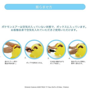 【御玩家】皮卡丘 充氣跳跳馬 日本進口 POKEMON AIR Pikachu 寶可夢 正版 跳跳馬 聖誕送禮 現貨 3