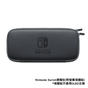 【御玩家】NS Switch 原廠主機包 便攜包 防摔 軍規 主機包 漆彈大作戰3 收納包 Switch 硬殼包 4