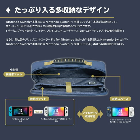【御玩家】NS Switch HORI 原廠授權 全新 寶可夢 伊布家族 專用搖桿 周邊 主機包 耳機 現貨 5