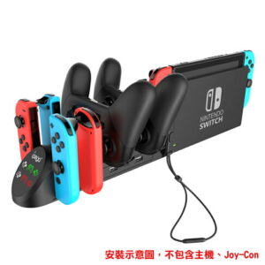 【御玩家】副廠 iPega 手把充電座 Joy-Con 火車充電座 充電器 NS Switch周邊 1