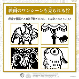 【御玩家】Tamagotchi 塔麻可吉 × 哈利波特 怪獸與牠們的產地 電子雞 電子機 25種魔法生物 7