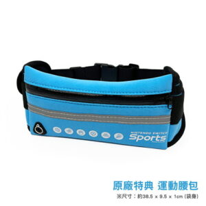 【御玩家】NS Switch Sports運動 副廠 周邊配件 運動 12合一 球拍 6