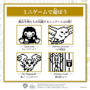 【御玩家】Tamagotchi 塔麻可吉 × 哈利波特 怪獸與牠們的產地 電子雞 電子機 25種魔法生物 6