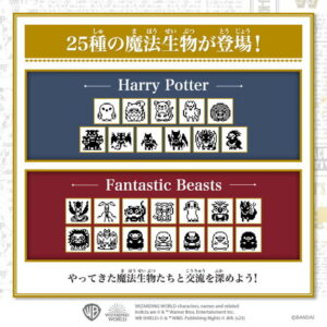 【御玩家】Tamagotchi 塔麻可吉 × 哈利波特 怪獸與牠們的產地 電子雞 電子機 25種魔法生物 4