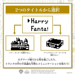 【御玩家】Tamagotchi 塔麻可吉 × 哈利波特 怪獸與牠們的產地 電子雞 電子機 25種魔法生物 3