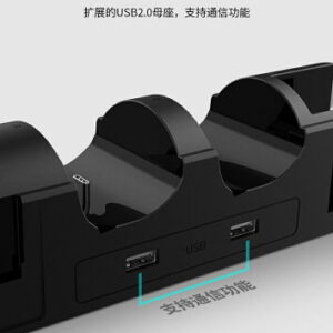 【御玩家】副廠 iPega 手把充電座 Joy-Con 火車充電座 充電器 NS Switch周邊 7
