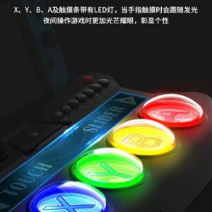 【御玩家】ipega 副廠 NS Switch周邊 初音 控制器 節奏 音樂遊戲 初音未來 無耳機孔 (支援PC Steam遊戲) 現貨 9