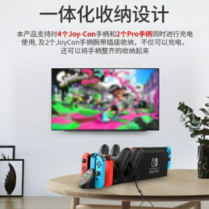 【御玩家】副廠 iPega 手把充電座 Joy-Con 火車充電座 充電器 NS Switch周邊 4