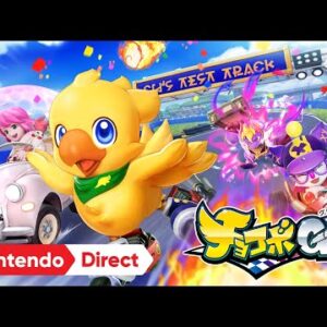 Alternative view of 【NS Switch】巧可啵GP 大賽車《中文版》