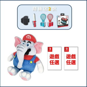 【御玩家】任天堂角色 原廠正版授權 超級瑪利歐兄弟 驚奇 大象型態 大象瑪利歐 日本三英進口 玩偶 娃娃 2