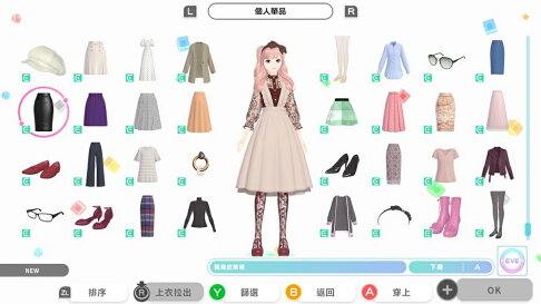 【御玩家】NS Switch 時尚造夢 時尚 社交 穿搭 養成模擬 現貨 3