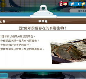 【御玩家】NS Switch 王牌釣手 歡釣水族館 王牌釣手2 釣竿 現貨 6