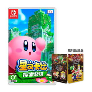 【御玩家】NS Switch 星之卡比 探索發現 卡比 探索 發現 中文版 Kirby 2
