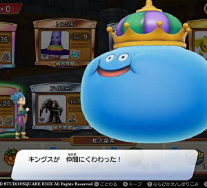 【御玩家】NS Switch 勇者鬥惡龍 尋寶探險團 藍色眼眸與天空羅盤 中文版(內含數位特典) 現貨 5