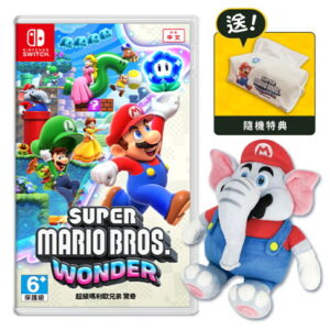 【御玩家】NS Switch 超級瑪利歐兄弟 驚奇 瑪利歐 新作 中文一般版 特典 現貨 2