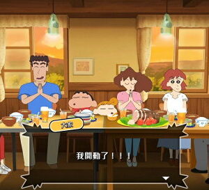【御玩家】NS Switch 蠟筆小新 我與博士的暑假 ~永不結束的七日之旅~ 中文版 現貨 6