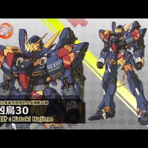 Alternative view of 【PS4】超級機器人大戰30《中文版》