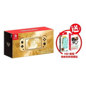 【御玩家】NS Switch Lite 主機 海拉魯特仕版 送周邊配件 公司貨主機 現貨 2