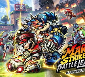 【御玩家】NS Switch 瑪利歐激戰前鋒 戰鬥聯賽 瑪利歐足球 中文版 現貨 3