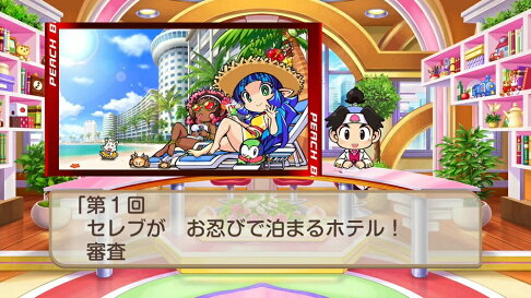 【御玩家】NS Switch 桃太郎電鐵世界~地球圍繞著希望轉動!~日文一般版 現貨 3