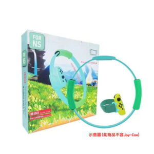 【御玩家】NS Switch 健身環大冒險 遊戲組合 健身環 健身 運動 (送原廠束口袋) 現貨 2