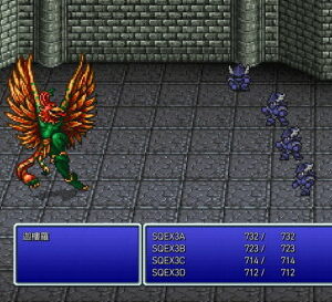 【御玩家】NS Switch Final Fantasy 像素複刻版 I-VI 合集 太空戰士 最終幻想 中文版 現貨 4