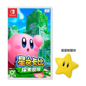 【御玩家】NS Switch 星之卡比 探索發現 卡比 探索 發現 中文版 Kirby 1