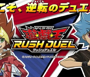 【御玩家】NS Switch 遊戲王 Rush Duel 最強大逃殺!! 純日版 魔島女孩 G001-JP002 現貨 2