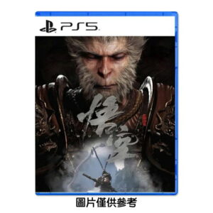 【御玩家】[預購2025/01/16發售] PS5 黑神話：悟空 Black Myth: Wukong 西遊記 孫悟空 中文版 1