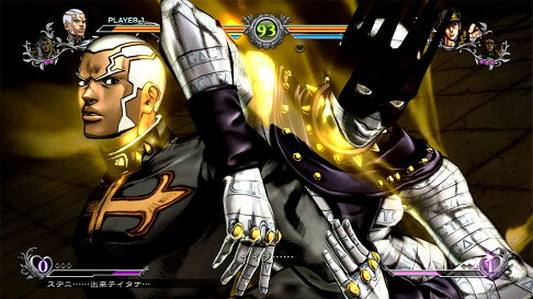 【御玩家】PS5 PS4 Switch JOJO 的奇妙冒險 群星之戰 重製版 中文一般版 1