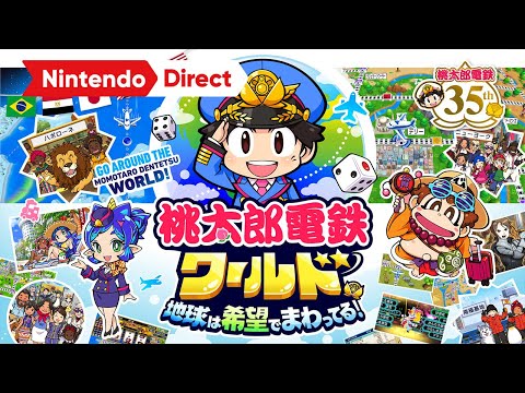 【NS Switch】桃太郎電鐵世界~地球圍繞著希望轉動!《~日文一般版》:圖片 2