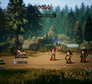 【御玩家】NS Switch PS5 PS4 歧路旅人2 中文一般版 現貨 3