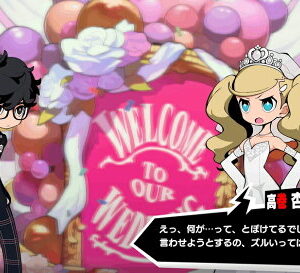 【御玩家】NS Switch PS4 PS5 女神異聞錄5 戰略版 中文版 P5 現貨 5