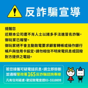 【御玩家】NS Switch 薩爾達傳說 智慧的再現 薩爾達 林克 中文一般版 現貨 8