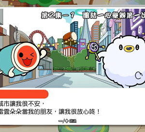 【御玩家】PS5 太鼓之達人 咚咚雷音祭 太鼓達人 中文版 HORI 專用控制器 9