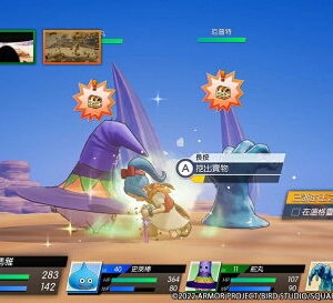 【御玩家】NS Switch 勇者鬥惡龍 尋寶探險團 藍色眼眸與天空羅盤 中文版(內含數位特典) 現貨 1
