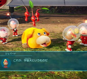 【御玩家】NS Switch 皮克敏4 PIKMIN 中文版 現貨 8